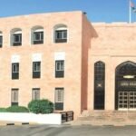 Oman's Debt Market Contracts to $44 Billion, Fitch Reports