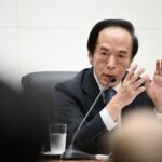 BOJ to Bid Farewell to Stimulus Era, Lay Groundwork for Rate Hikes in Policy Review